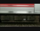 東急９０００系　響けVVVF３連発.wmv
