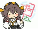 【手書き艦これ】コンゴウさん３６【祝艦これ二周年！】
