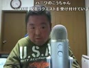 今夜も朝まで飲み配信？ 2015年04月23日(木)02時00分 2／4
