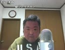 今夜も朝まで飲み配信？ 2015年04月23日(木)02時00分 3／4