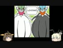 【ポケモンORAS】大会VSライトニングさん！【ゆっくり実況】