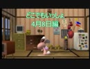 【実況】うるさい女が猫に言葉を教える【どこでもいっしょ4月8日編】