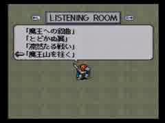 ライブ・ア・ライブ 「魔王山を往く」30分耐久