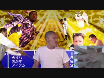 汚物乱舞　第四楽章.FF6