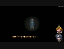 [ゆっくり実況]   StarBound　その64
