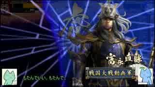 流石兄弟の戦国大戦０２【五色ＶＳ五色】