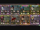 【LOV3】月猫♪の対戦動画19～カークスカイネグレモリー～【ヴァミD】