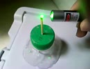 stark laserpointer