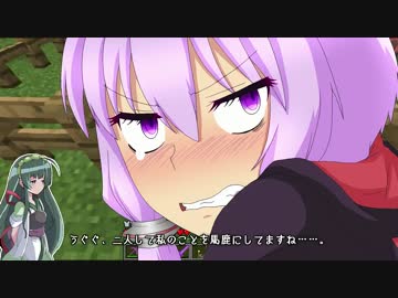 【Minecraft】ボイスロイドたちのエンダーベント1.8ver　Part.5【Enderbent1.8】