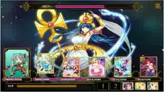 Lージ字幕657 ロードオブワルキューレ17 討伐戦団 ランク12 煌星神イシス