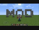 【自作MOD紹介】マイクラ初心者のMOD開発レポート