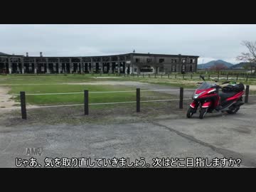 はじめてのキャンプツーリング4