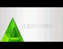 個人的に大好きなゲームBGM集1-2