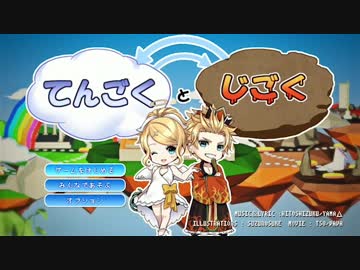 【犬猫店長】　てんごくとじごくを歌ってみた