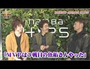 HEAVENS DOOR　第39話(4/4)
