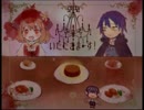 【実況】幻想乙女のおかしな隠れ家[Part5]