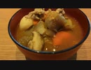 たんたんと作る豚汁動画