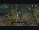 【実況プレイ】丸茜のBloodborne攻略その２９