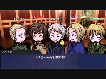【ＡＰヘタリア】KP独とパブった奴らでひどいクトゥルフ Last【ゆっくり】