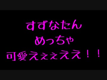 【神業】盗っても素敵に一盗両断 三十四盗目【ゆっくり実況プレイ】