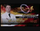 【麻雀格闘倶楽部】ガースプロ 2015/4/28 13：10【プロの一手】