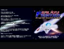 GALAXY FRONTIER Original Sound Track