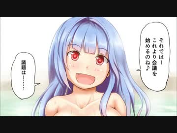 【艦これ】第１０回　第七駆逐会議