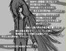 Willy【巡音ルカ オリジナル曲】