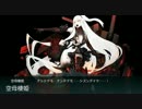 【艦これ】 MI作戦ボスBGM　30分ループ仕様
