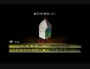 【実況】仲の悪い２人でピクミン２をプレイ part8