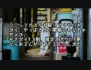 【ゆっくり怪談】マジキチアパート【怖い話】
