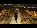 NGC 『The Elder Scrolls V: Skyrim』 生放送　最終回 11/20