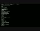 【うんこちゃん】ツイッチ雑談 2013/10/03 1/3