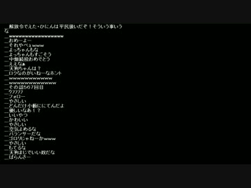【うんこちゃん】ツイッチ雑談 2013/10/03 1/3