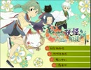 【二人実況】浅葱相談所になんかようかい？【フリーゲーム】part1