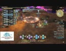 【FF14】 大迷宮バハムート邂逅編５層パート４　【白魔道士】