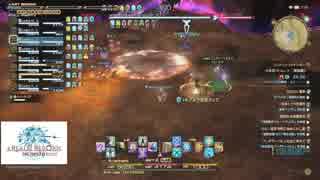 【FF14】 大迷宮バハムート邂逅編５層パート４　【白魔道士】