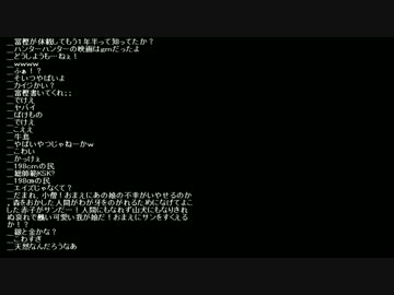 【うんこちゃん】ツイッチ雑談 2013/10/03 3/3