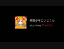 春イベRTAトレーラー
