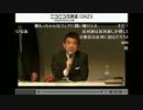 4月26日「特別区設置協定書」住民説明会　質疑応答13日目＜質問のみ＞