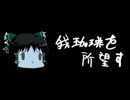 ほぼ日ゆっくり怪談★第187話★「我珈琲を所望す」