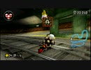 【ＭＫ８】リンリンメトロを逆走で１周する