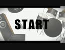 【くろぶち】START【歌ってみた】