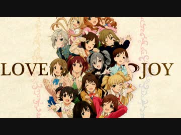 【デレマス】LOVE&amp;JOY