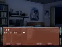 【妹ぼっち】彼女はミステリアスで美人な先輩【NOeSIS】part39