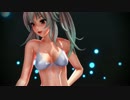 【MMD】カノンでSweet Devil 【R-18】