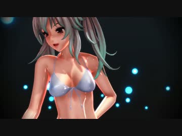 【MMD】カノンでSweet Devil 【R-18】