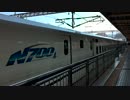 東海道新幹線の過密ダイヤ ATC-NSの実力