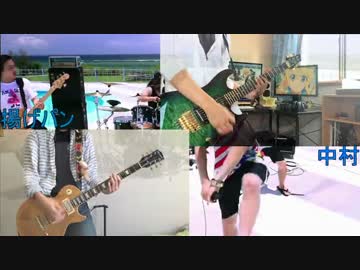 【中村】Fear, and Loathing in Las Vegas　jump around　弾いてみた【揚げパン】