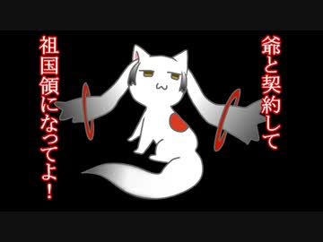 【APヘタリア】オタク不憫sでだらだらクトゥルフpart4【完結】